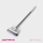 УЦЕНКА Щетка на ручке 47×13×6 см, цвет МИКС - Фото 1
