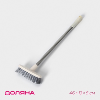 УЦЕНКА Щетка на ручке 47×13×6 см, цвет МИКС
