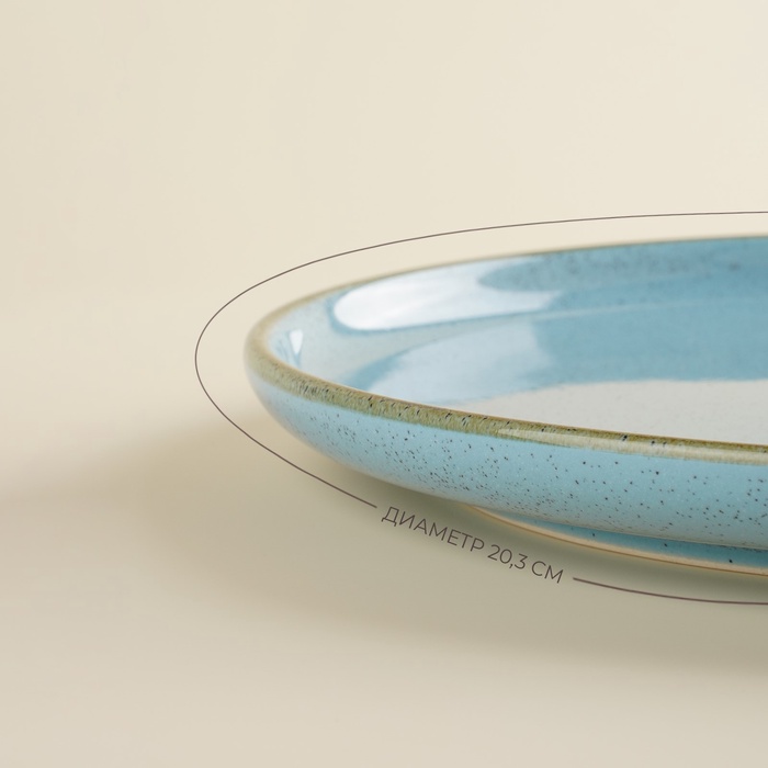 УЦЕНКА Набор тарелок круглых 2 шт. SL Home «Аззура», 20×20.3×2.2 см, цвет голубой - фото 118588495