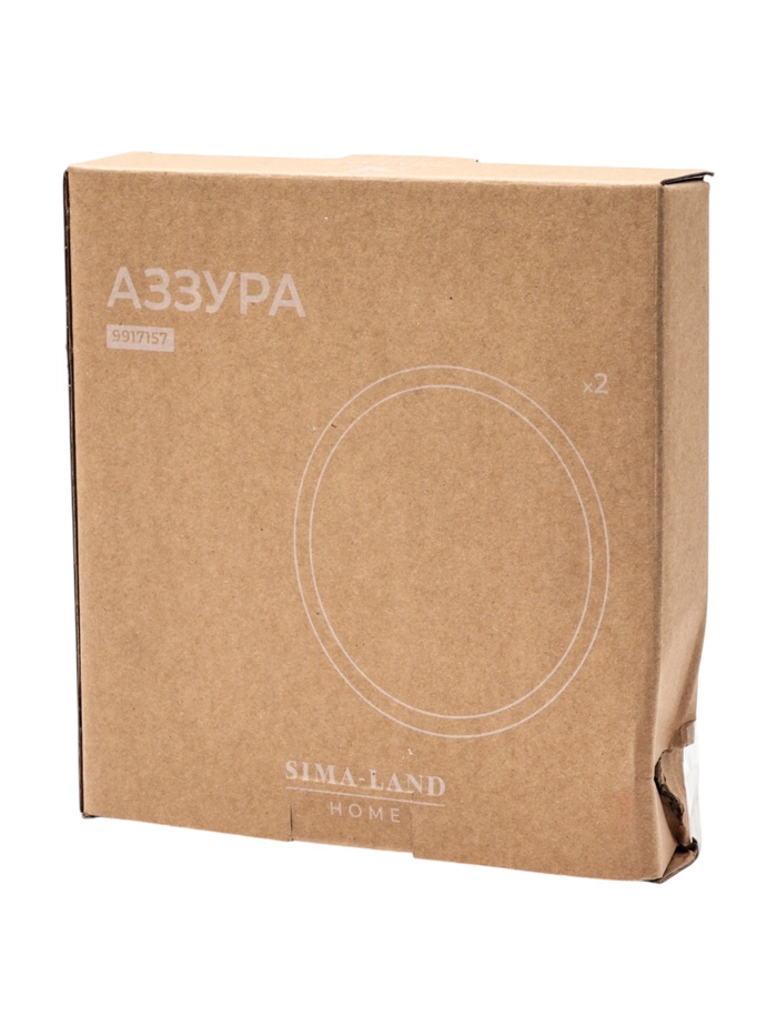 УЦЕНКА Набор тарелок круглых 2 шт. SL Home «Аззура», 20×20.3×2.2 см, цвет голубой - фото 118588496