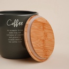 УЦЕНКА Банка для сыпучих продуктов Coffee Каса Перфекто 12×12 см - Фото 2
