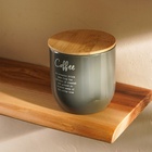 УЦЕНКА Банка для сыпучих продуктов Coffee Каса Перфекто 12×12 см - Фото 6