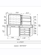Трюмо ВЕРОНА Графит/Дуб Крафт Табачный 98,8x45,1x150,1 - фото 14923099