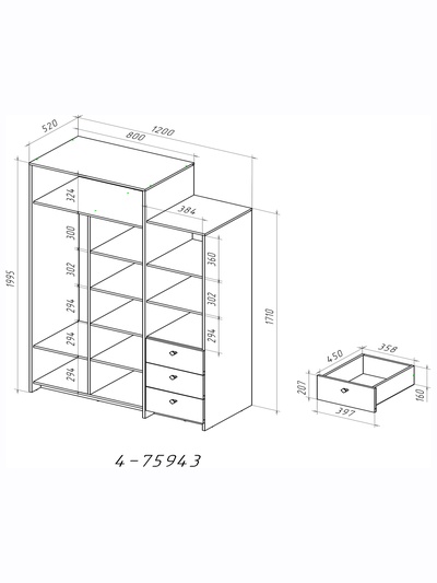Шкаф для одежды «МАРТИ», 3 ящика, 1200×520×1995 мм, цвет графит/рамух белый