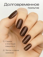 Лак для ногтей Jeanmishel, золотисто-шоколадный, перламутровый, тон 159, 6 мл - Фото 2