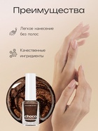 Лак для ногтей золотисто-шоколадный Jeanmishel перламутровый тон 159, 6 мл - фото 809377490