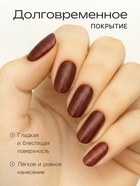 Лак для ногтей Jeanmishel, чайный, перламутровый, тон 190, 6 мл - Фото 2