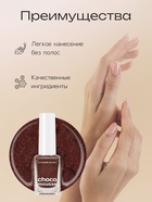 Лак для ногтей Jeanmishel, чайный, перламутровый, тон 190, 6 мл 10930895