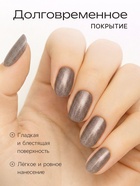 Лак для ногтей Jeanmishel, пепельно-лавандовый, перламутровый, тон 196, 6 мл - Фото 2