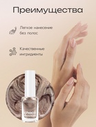 Лак для ногтей Jeanmishel, пепельно-лавандовый, перламутровый, тон 196, 6 мл 10930896