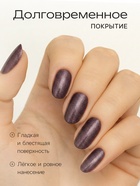 Лак для ногтей Jeanmishel, какао, перламутровый, тон 255, 6 мл - Фото 2