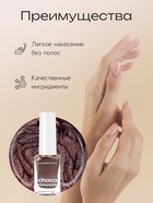 Лак для ногтей Jeanmishel, какао, перламутровый, тон 255, 6 мл - Фото 3