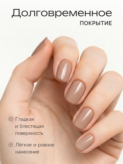 Лак для ногтей Jeanmishel, капучино, глянцевый, тон 380, 6 мл