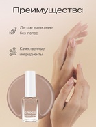 Лак для ногтей Jeanmishel, капучино, глянцевый, тон 380, 6 мл - Фото 3