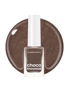 Лак для ногтей Jeanmishel, пепельно-коричневый, шиммер, тон 460, 6 мл 10930899