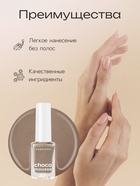 Лак для ногтей Jeanmishel, пепельно-коричневый, глянцевый, тон 461, 6 мл 10930901