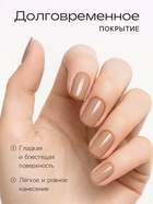 Лак для ногтей Jeanmishel, кофе с молоком, глянцевый, тон 462, 6 мл - Фото 2