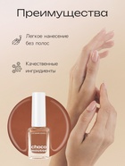 Лак для ногтей Jeanmishel, карамельный, глянцевый, тон 463, 6 мл 10930903