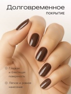 Лак для ногтей Jeanmishel, молочный шоколад, глянцевый, тон 464, 6 мл - Фото 2