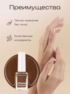 Лак для ногтей Jeanmishel, молочный шоколад, глянцевый, тон 464, 6 мл 10930904