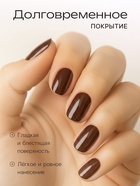 Лак для ногтей Jeanmishel, ореховый, глянцевый, тон 465, 6 мл - Фото 2