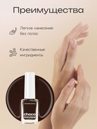 Лак для ногтей Jeanmishel, горький шоколад, глянцевый, тон 467, 6 мл 10930907