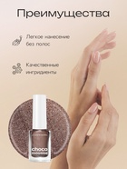 Лак для ногтей Jeanmishel, какао, шиммер, тон 469, 6 мл 10930909