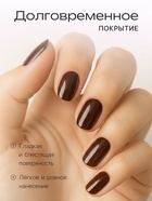 Лак для ногтей Jeanmishel, шоколадно-вишневый, глянцевый, тон 470, 6 мл - Фото 2