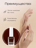 Лак для ногтей Jeanmishel, шоколадно-вишневый, глянцевый, тон 470, 6 мл 10930911