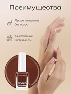 Лак для ногтей Jeanmishel, шоколадно-малиновый, глянцевый, тон 471, 6 мл 10930912