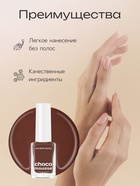 Лак для ногтей Jeanmishel, шоколадно-розовый, глянцевый, тон 472, 6 мл 10930913