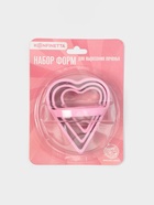 УЦЕНКА Набор форм для вырезания печенья 3 шт. «Сердце» цвет розовый - Фото 5