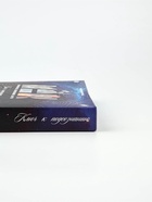 УЦЕНКА Трансформационная игра "Ключ к подсознанию", 50 карт метафорических, 50 карт с эмоциями, игро - Фото 3