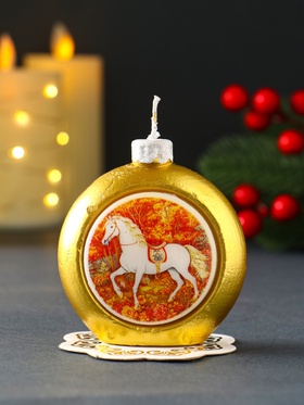 Декоративная свеча новогодняя «Шар. Белый конь», золотой, 6.8×3.5×7.5 см