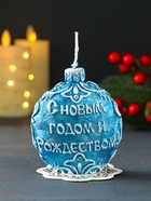 Декоративная свеча новогодняя «Дед Мороз и три коня», синий, 7.2×3.8×8.5 см - фото 7098076