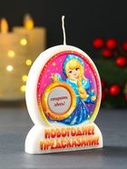 Свеча новогодняя с предсказанием «Снегурочка», 7×2×9 см - Фото 3