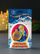 Свеча новогодняя с предсказанием «Снегурочка», 7×2×9 см - Фото 5