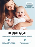 Средство для купания детское «Лапочка» от макушки до пяток, для сухой и чувствительной кожи, 400 мл - Фото 2