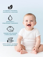 Гель для подмывания детский «Непоседа», Д-пантенол, ромашка, клевер, 300 мл - Фото 2