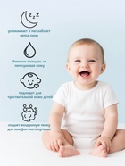 Гель-пенка для купания детская «Непоседа», Д-пантенол, горный пион, 400 мл - Фото 2