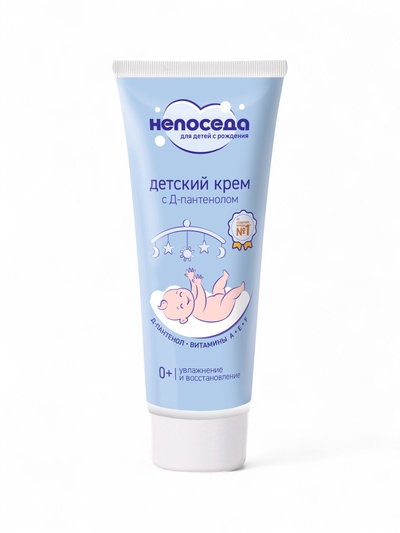 Крем с Д-пантенолом и витаминами, детский «Непоседа», увлажнение и восстановление, 75 мл