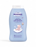Средство для купания с головы до пят «Непоседа» детское, Д-пантенол, череда, олива, 200 мл - Фото 4