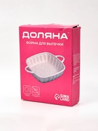 УЦЕНКА Форма для выпечки «Квадрат, Массимо» 33×25.5×7.5 см, цвет синий - Фото 2