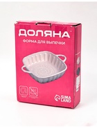 УЦЕНКА Форма для выпечки «Квадрат, Массимо» 33×25.5×7.5 см, цвет синий - Фото 3