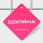УЦЕНКА Подставка для крышек Доляна, 22,5×19,5×15,5 см, на 5 предметов, цвет хром - Фото 4
