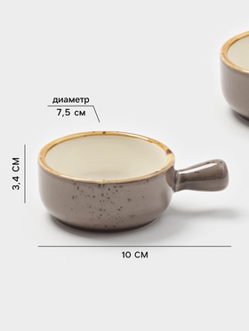 Кокотницы Magistro «Церера», набор 2 шт., 100 мл, d=7.5 см, фарфор, коричневые