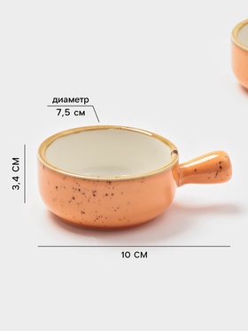 Кокотницы Magistro «Церера», набор 2 шт., 100 мл, d=7.5 см, фарфор, оранжевые