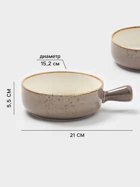 Кокотницы Magistro «Церера», набор 2 шт., 500 мл, d=15.2 см, фарфор, коричневые
