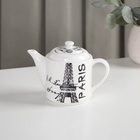 УЦЕНКА Набор чайный 3 пред «Страны» чайник 400 мл, 2 кружки 230 мл 10935504