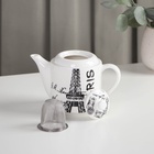 УЦЕНКА Набор чайный 3 пред «Страны» чайник 400 мл, 2 кружки 230 мл 10935504